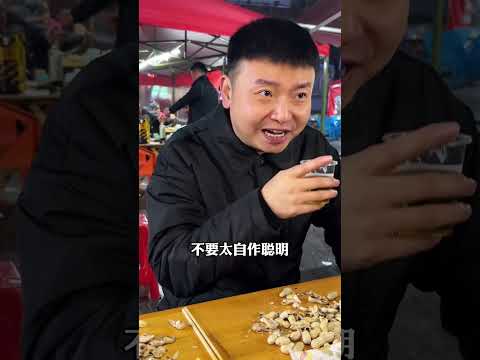 树不要皮，必死无疑，人不要脸，天下无敌 生活感悟 情感共鸣 人性