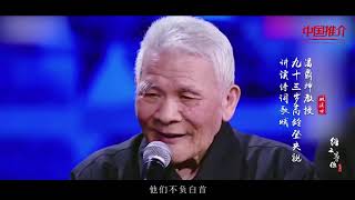 《美丽中国》——双溪口乡