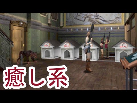 【旧バイオ2】もしも犬が主人公だったら！？「REVENGE OF THE PERRO」modを紹介します！