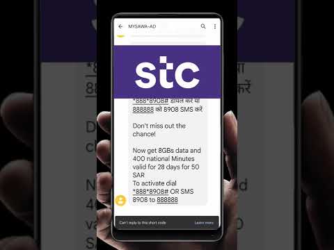 Stc internet package 2022 | special for you | stc | हिंदी में ||#shots #saudiarabia #stc