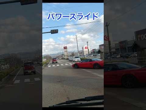 貴重なNSXのパワースライド