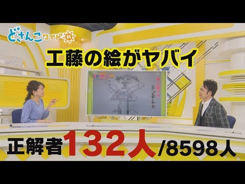 どさんこワイド朝番外編～スタッフからの手紙・工藤編～