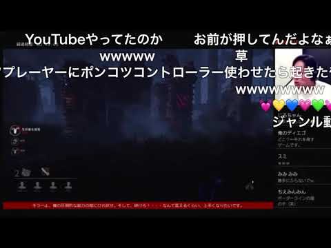 勝手に斧振らないで総編集狩野英孝（コメ付き）