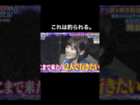 釣りが上手な山下美月　#山下美月　#乃木坂46