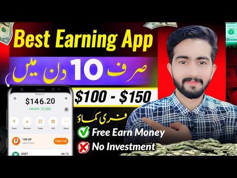 🔥Live Earn Proof || Online Earning App In Pakistan Without Investment ✅|| Online Earning In Pakistan