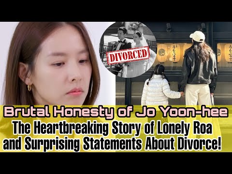 Honesty Jo Yoon-hee | The Heartbreaking Story of Lonely Roa and Surprising Statements About Divorce!