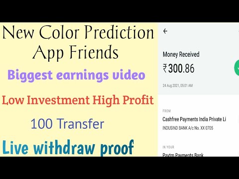 New Color prediction side full explain in video