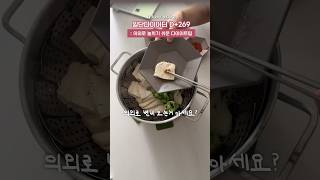 의외로 놓치기 쉬운 다이어트 팁