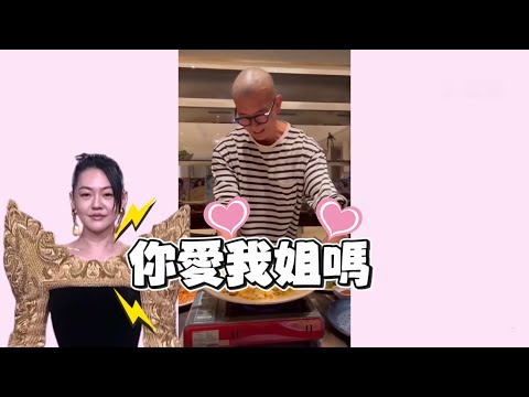 小S问具俊晔：你那么爱我姐？下秒具俊晔说漏嘴，暴露真实嘴脸