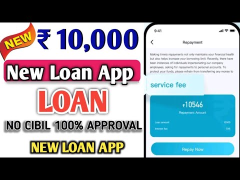 Today New Loan Without Income Proof | Aadhar Card Se Loan Without CIBIL Score | Loan App