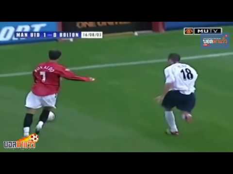 Cristiano Ronaldo vs Bolton MU Debut