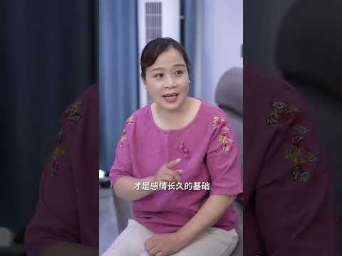 會撒嬌的女兒就是好命！#家庭矛盾 #夫妻 #婆媳