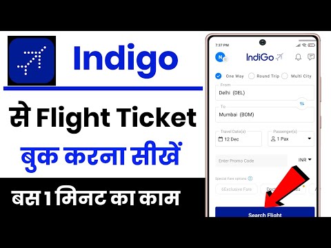 indigo se flight book kaise karen !! indigo flight booking online