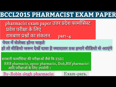 BCCL PHARMACIST PAPER PART 5