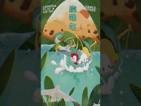 迎接端午連假！歡樂的8bit風格帶你慶端午！ #shorts #dragonboatfestival #端午節