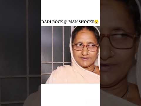 Hats off To Dadi| Itne hi Dedication Se Kam Karna Chahiye 🤣#funnyvideo  #comedy #funnyshorts