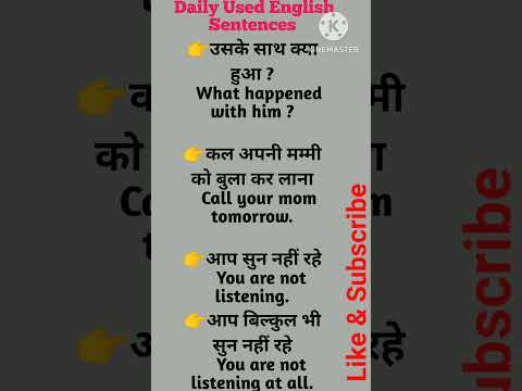 Dailyusedsentences#englishsentencesforlearningenglish #howtolearnenglishspeakingfluently