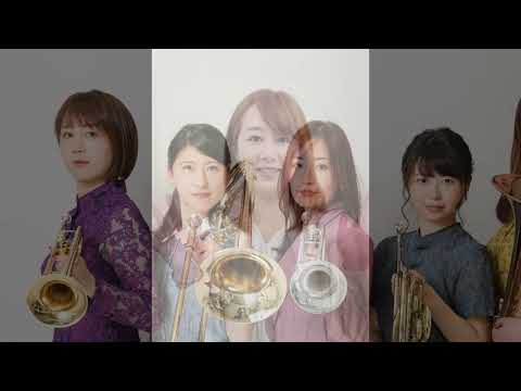 三浜プレミアムコンサート　Full Brass Five　告知