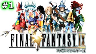 【FF9】ファイナルファンタジーIX を実況プレイ♯1【HD版】