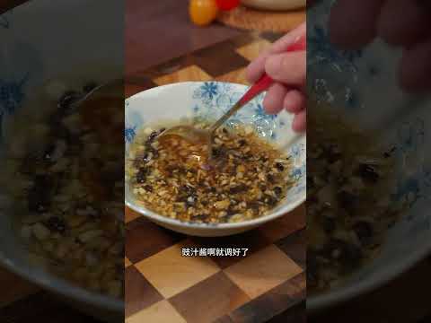 广东茶楼桌桌必点的豉汁蒸排骨，我教你在家也能做，不用嫩肉粉也不用小苏打，鲜嫩入味，汤汁都能拌几碗大米饭 #豉汁蒸排骨的做法 #美食教程 #美味下饭菜