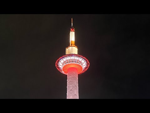 First night in Kyoto, Japan