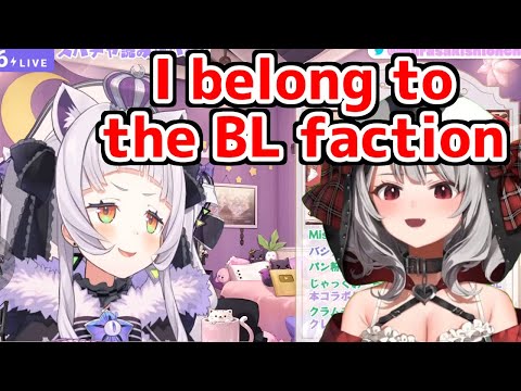 Shion told that Sakamata belongs to the BL faction [ Hololive / Murasaki Shion / Sakamata Chloe ]