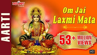 Om Jai Lakshmi Mata| ऊँ जय लक्ष्मी माता |Anuradha Paudwal | Laxmi ji ki Aarti | Diwali Special Aarti