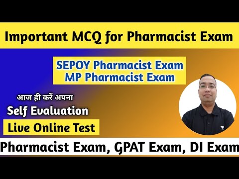 SEPOY Pharmacist Exam | MP Pharmacist Exam | Pharmacist Exam Preparation Important MCQ | Ram Prakash