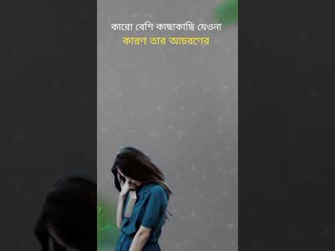 #shortsvideo #status #bangla #viralvideo #foryou