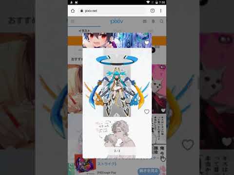 【Androidでのpixiv】スマホから小説を投稿する方法