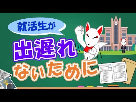 【SPIと玉手箱】就活で出遅れないためにやっておくべき適性検査について｜WEBテスト/テストセンター/フリートーク