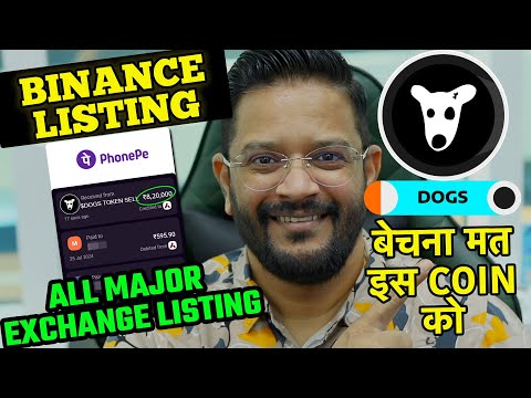 IMPORTANT - $DOGS AIRDROP TOKEN CLAIM PROCESS. DON'T SELL DOGS COIN - DOGS LISTING ON BINANCE 100%