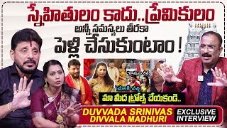 Duvvada Srinivas & Madhuri Exclusive Interview | Journalist Nagaraju | Tirumala | #SumanTVTimes