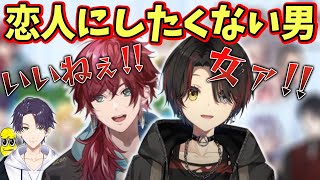 格付けランキングで壊れるローレンとましろ、なぜかあの人がチラつく剣持【剣持刀也】【ましろ】【ローレン・イロアス】【にじさんじ】【Vtuber】【切り抜き】