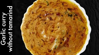 Garlic curry - No vegetable curry for rice and roti - Curry recipe - Side dish - Kulambu recipe