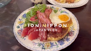 〚Japan Vlog〛Kyoto Trip Day 5&6・超級好吃的MEMEME・ 南禪寺&豆腐料理・推薦兩家京都甜點 | F I O N i N I P P O N ［03］