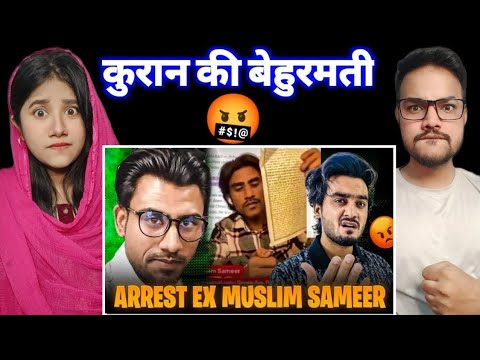 Ex Muslim Sameer Ki Gustakhi Reaction