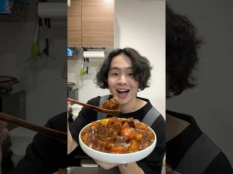 お肉ゴロゴロビーフシチュー‼️#shorts #asmr #recipe