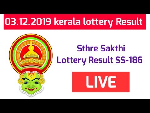 03.12.2019 Kerala lottery Result Live