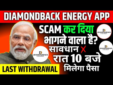 Diamondback Energy App Withdrawal Problem | Diamondback Energy App Real Or Fake | Diamondback Energy