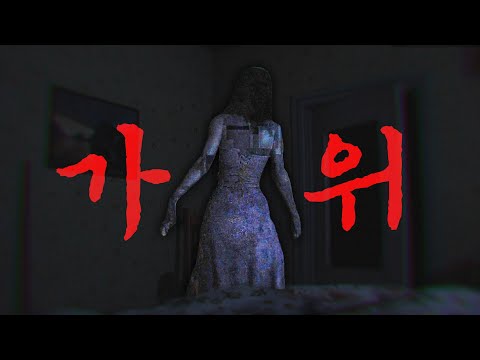 가위 눌렸더니.. 어..? 예쁘네..?😳