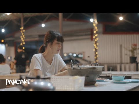 กลับมากินหมูกระทะด้วยกันอีกครั้งเถอะนะ - PANCAKE [OFFICIAL AUDIO]