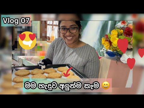 විනාඩි 10න් රසවත් කෑමක් 👌| හදලා බලන්න ආස හිතෙයි 😀 | රස බලන්නම ඕන කෑමක් 😋