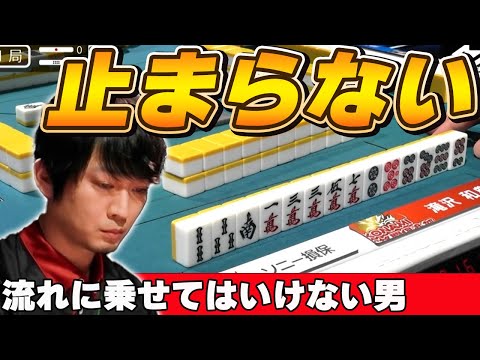 【Mリーグ・滝沢和典】実はKONAMI麻雀格闘倶楽部で最も流れに乗せていけないのはこの男なのかもしれない・・・