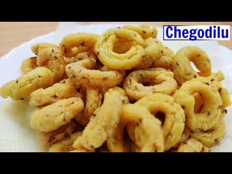 Chekodi Recipe in Telugu | పిండి కలిపేటప్పుడు ఈ చిట్కాలు పాటించండి | Chegodilu with Maida