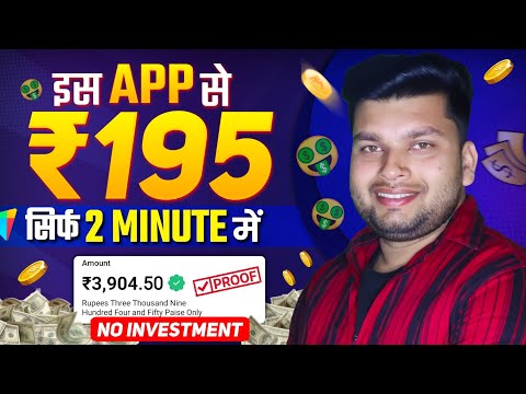 Best Earning App for Students Without Investment | How to Earn Money Online | New Earning App Today