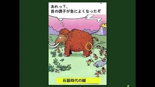 統合医療　ー新しい医療体系の幕開け、それは西洋医学と東洋医学の融合ーー