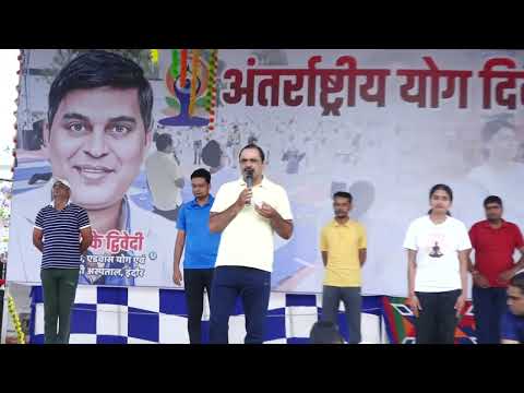 International Day of Yoga Celebrated in Central Jail Indore MP, Advance Yoga & Naturopathy Hospital