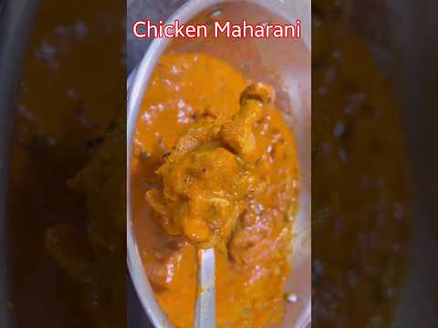 మహారాణి చికెన్ ఇలా ట్రై చేశారా? Maharani Chicken #shorts #food #chicken #viralvideo #cooking