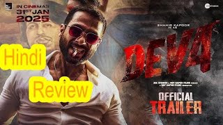 Deva - Movie trailer review in hindi | AllReviewersCorner